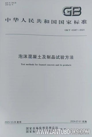 材料科学研究中的标准、规范和法规及其重要性